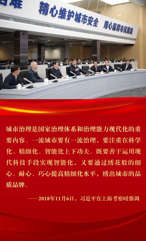 鏡觀·回響丨從“一塊屏”看長三角加強城市現(xiàn)代化治理與企業(yè)服務(wù)管理——以上海為例