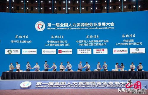 以人為本 互聯網時代上海企業管理服務的革新之道