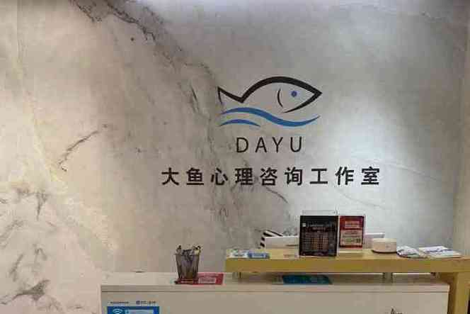 上海茨威心理咨詢與企業管理服務的融合發展