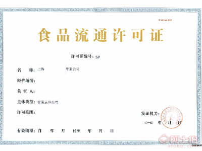 上海照業(yè)企業(yè)管理服務(wù) 專業(yè)賦能，助力企業(yè)穩(wěn)健前行