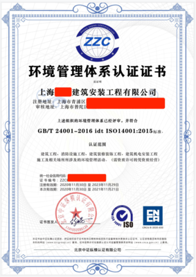 企業(yè)完善ISO三體系認(rèn)證（9001質(zhì)量、14001環(huán)境、45001職業(yè)健康安全）的作用與意義——上海企業(yè)管理服務(wù)視角